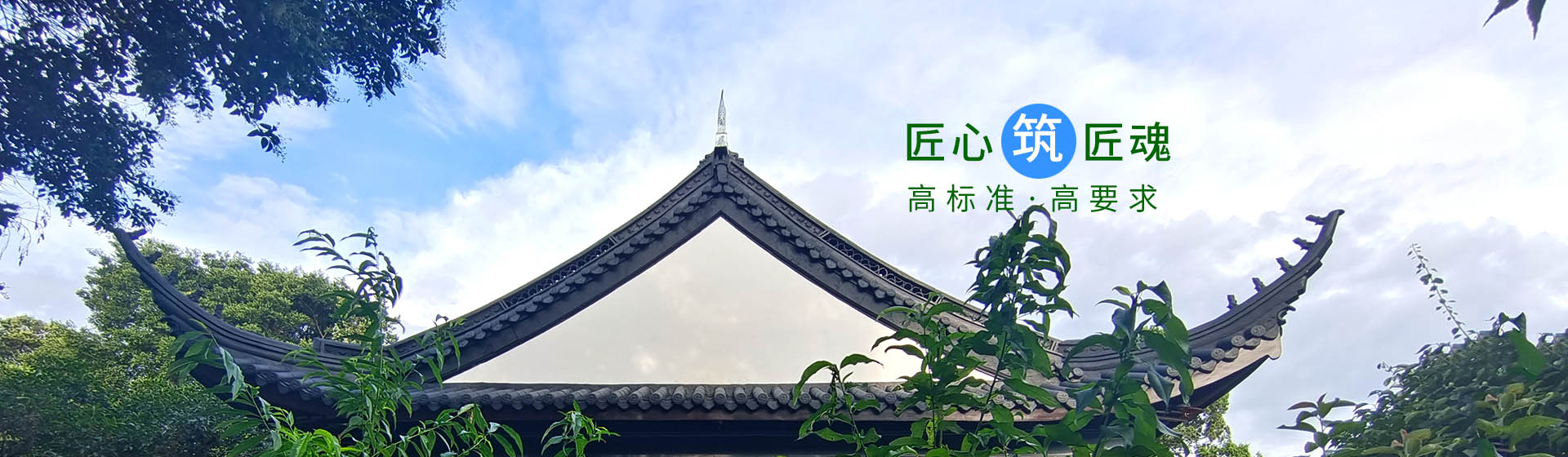 貴州保利文物古建有限公司